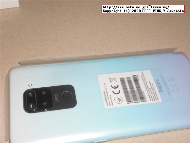 Xiaomi Redmi Note 9 NFCの写真レビュー