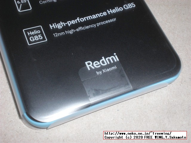 Xiaomi Redmi Note 9 NFCの写真レビュー