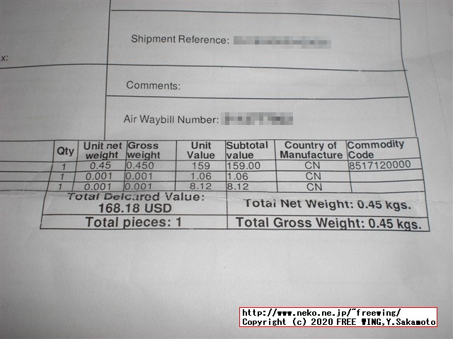 Xiaomi Redmi Note 9 NFCの写真レビュー