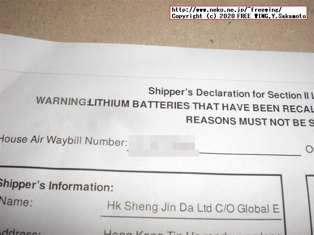 Xiaomi Redmi Note 9 NFCの写真レビュー