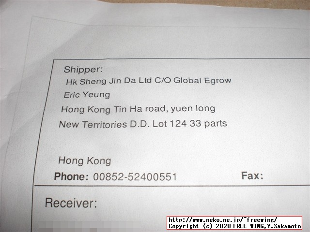 Xiaomi Redmi Note 9 NFCの写真レビュー