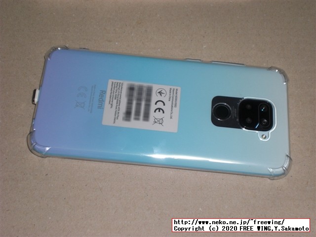 Xiaomi Redmi Note 9 NFCの TPUケースと液晶保護ガラスの写真レビュー