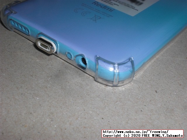 Xiaomi Redmi Note 9 NFCの TPUケースと液晶保護ガラスの写真レビュー