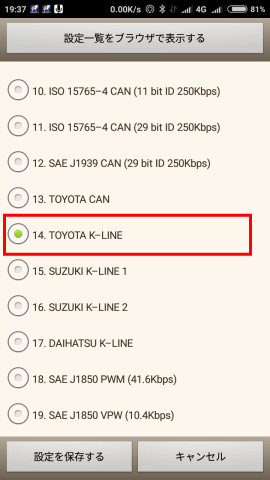 OBD Driver Free (OBD2&ELM327)