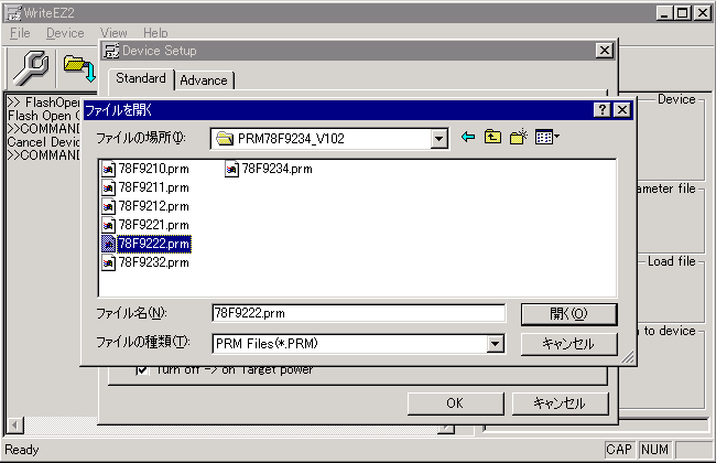 C:\NECEL\PRM78F9234_V102の中の 78F9222.prmを指定する