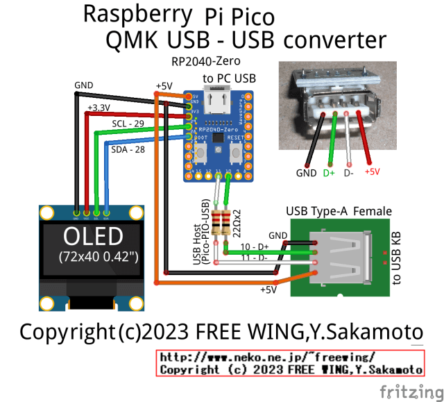 RP2040で I2C接続の OLED SSD1306 72x40 0.42をサクッと動かす方法 回路図