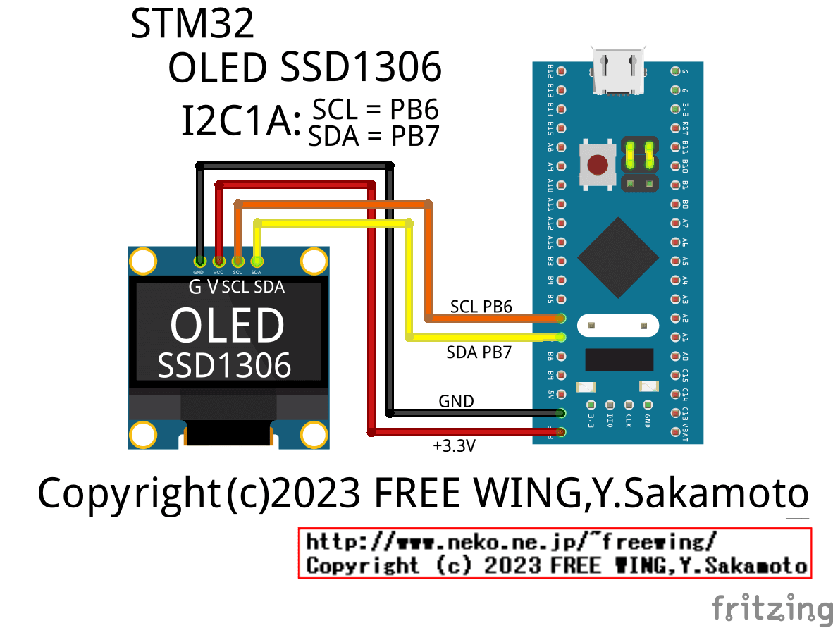 STM32で I2C OLED SSD1306を制御する方法 I2C1（SCL = PB6、SDA = PB7）を使う場合の接続方法