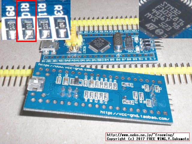 STM32 STM32F103C8T6マイコンボード