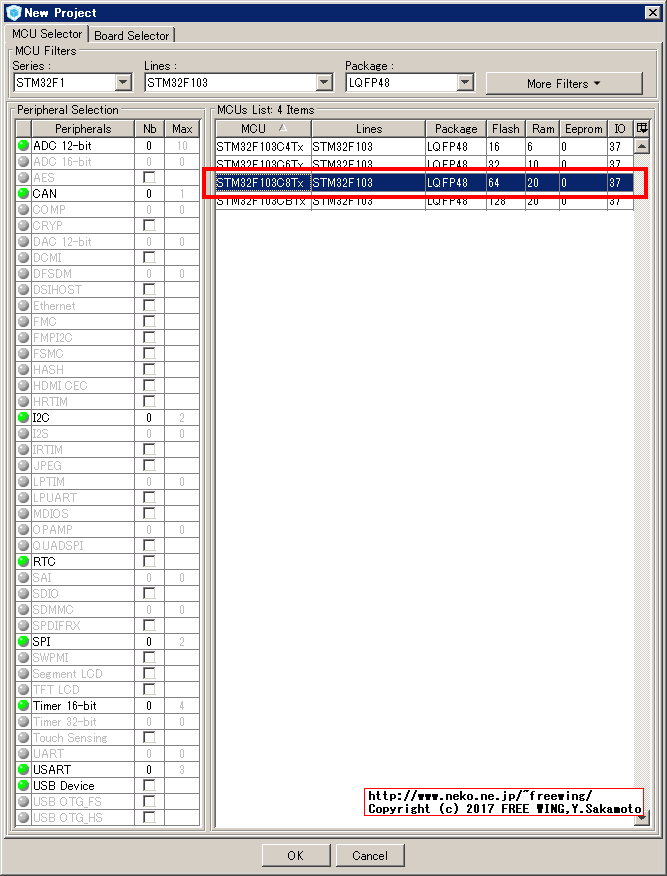 STM32 STM32F103C8T6マイコンボードで開発、STM32CubeMXの使い方