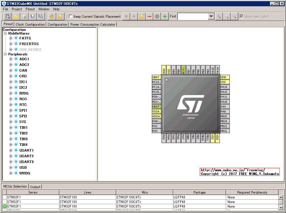 STM32 STM32F103C8T6マイコンボードで開発、STM32CubeMXの使い方
