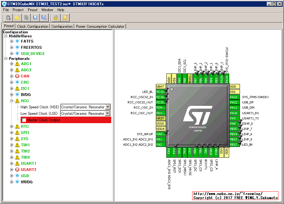 STM32 STM32F103C8T6マイコンボードで開発、STM32CubeMXの使い方
