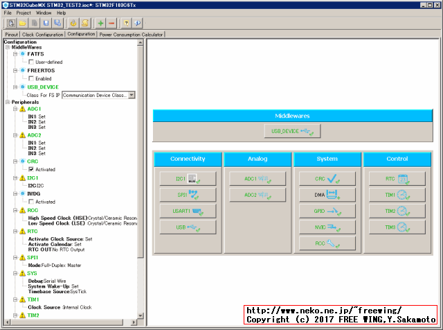 STM32 STM32F103C8T6マイコンボードで開発、STM32CubeMXの使い方