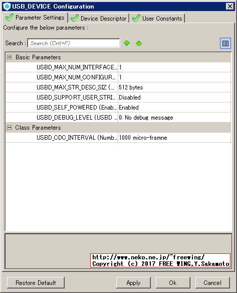 STM32 STM32F103C8T6マイコンボードで開発、STM32CubeMXの使い方
