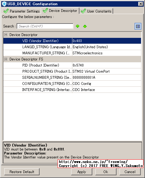 STM32 STM32F103C8T6マイコンボードで開発、STM32CubeMXの使い方