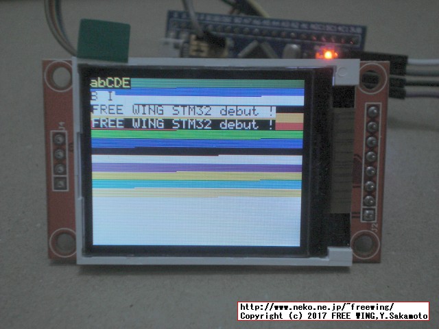 STM32 STM32F103C8T6で SPI接続の 1.8インチ TFT液晶を使用する方法