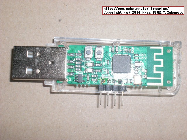タオバオで購入した TI CC2540 USBドングル相当品
