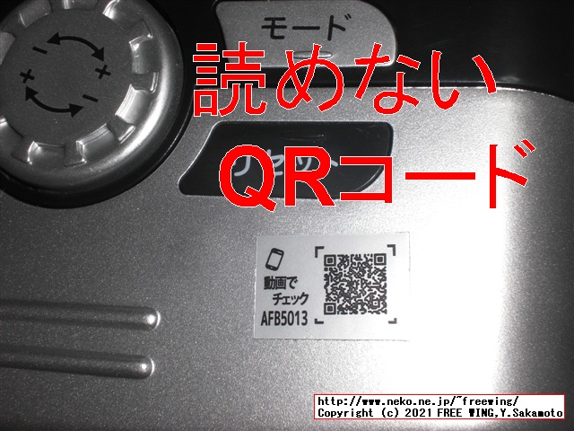 アルインコ エアロマグネティックバイク5013 AFB5013の実車レビュー