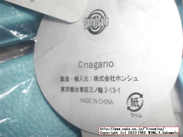 ちいかわのクッションやタオル、靴下 しまむらを買ったのでレビュー