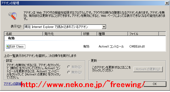 招商銀行で口座開設、インターネット口座も開設