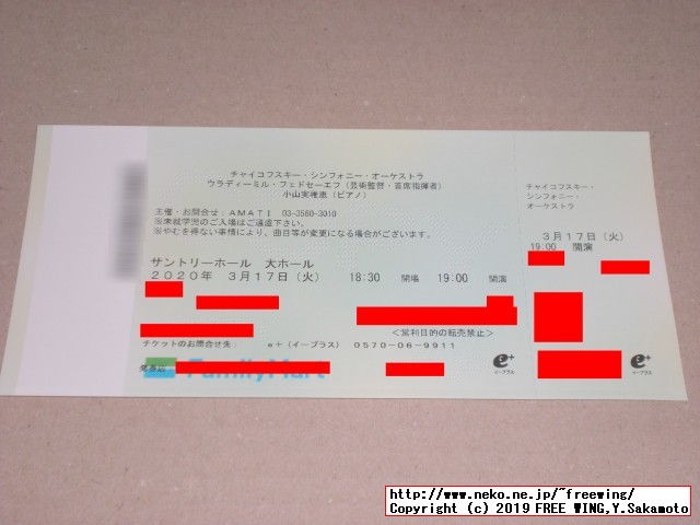 魂を揺さぶる演奏のフェドセーエフさんのコンサート 2020/03/17