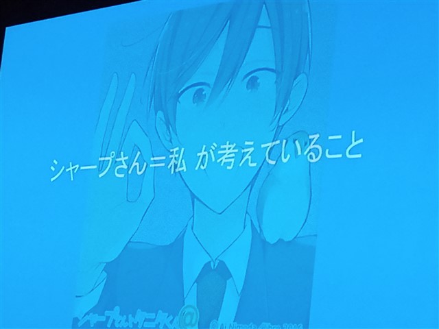 CMD 2019 伝わらない時代にどう伝えるか。「半分、辞める」企業コミュニケーション。