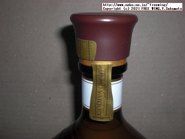 ゴディバのチョコレートのお酒、ゴディバ チョコレート リキュールを買ってみた！写真レビュー