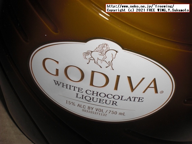 ゴディバのチョコレートのお酒、ゴディバ チョコレート リキュールを買ってみた！写真レビュー