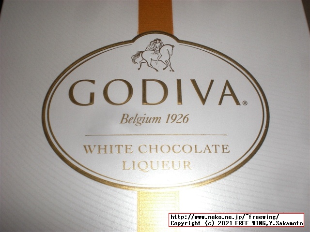 ゴディバのチョコレートのお酒、ゴディバ チョコレート リキュールを買ってみた！写真レビュー