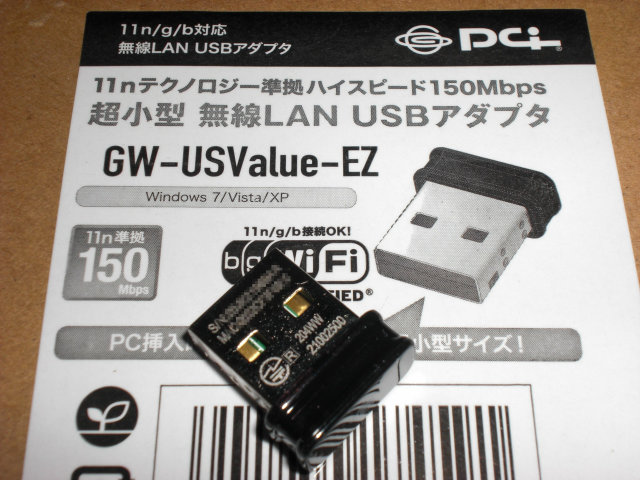 PLANEX 11n/g/b対応 150Mbpsハイパワー無線LAN USBアダプタ GW-USValue-EZ