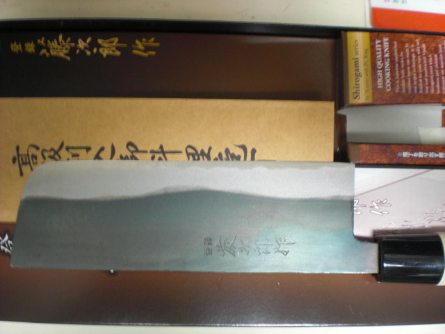 藤次郎 F-699 藤次郎 白紙鋼 黒打砥出し 菜切包丁