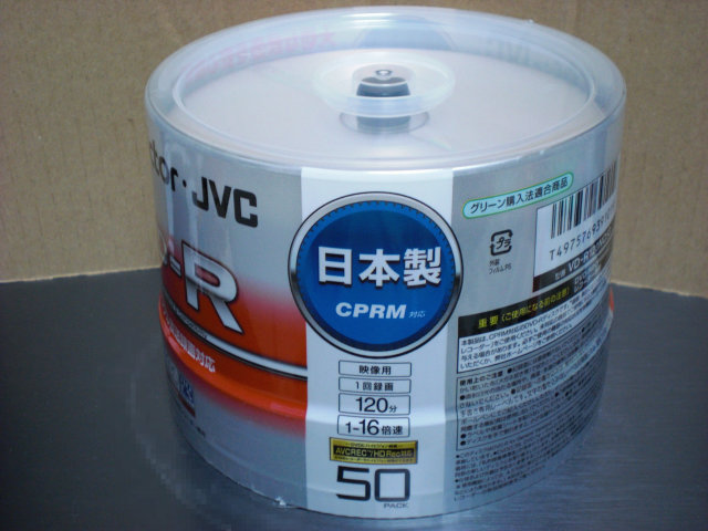 Victor VD-R120NQ50 《DVD-R 16倍速 50枚》