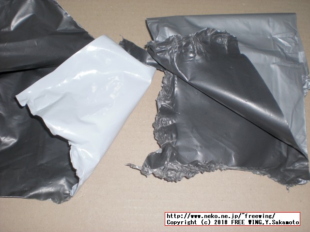 中国から海外通販で購入した品物の郵便の封筒がゴミ袋の件