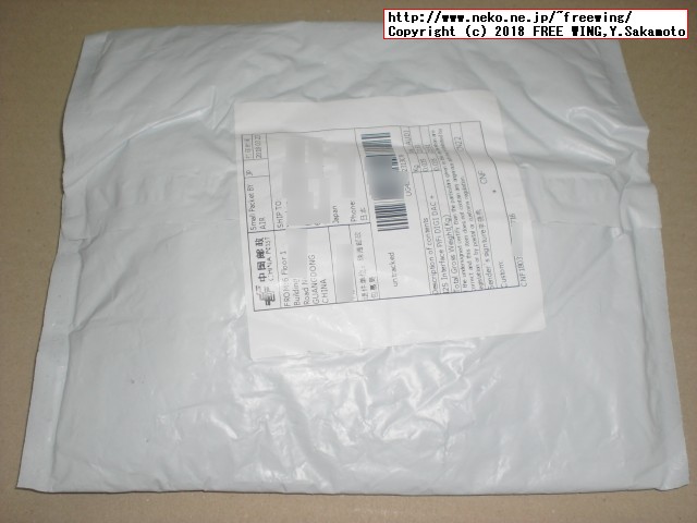 中国から海外通販で購入した品物の郵便の封筒がゴミ袋の件