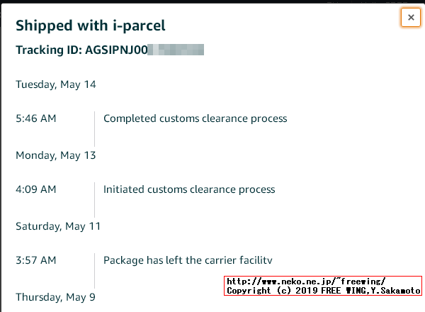 Amazon.comでの買い物で i-parcelの荷物を追跡して、日本国内の佐川急便の追跡番号を知る方法