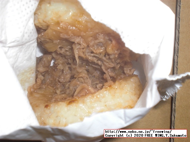 松屋 牛めしバーガー