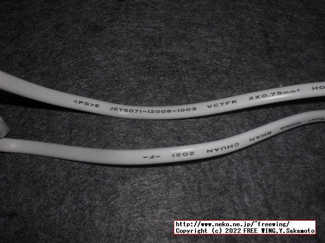 Miriyon　足元ヒーター　タイマー付き　丸踏み型を購入しました