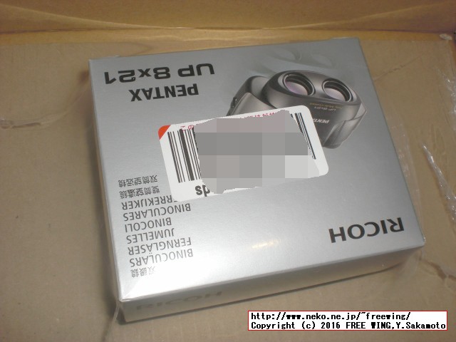 PENTAX タンクロー UP 8x21の写真レビュー