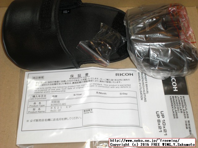 PENTAX タンクロー UP 8x21の写真レビュー