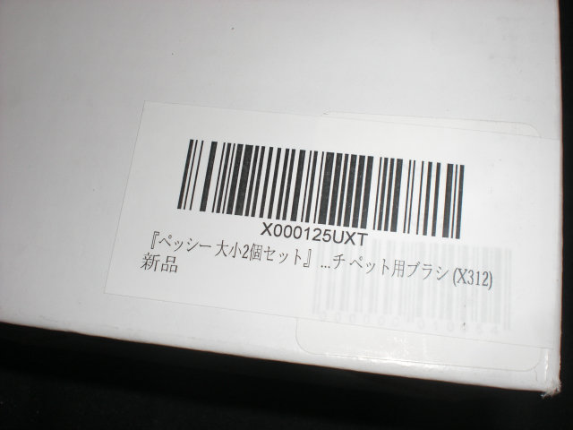 ペット用グルーミング ブラシ Petsy