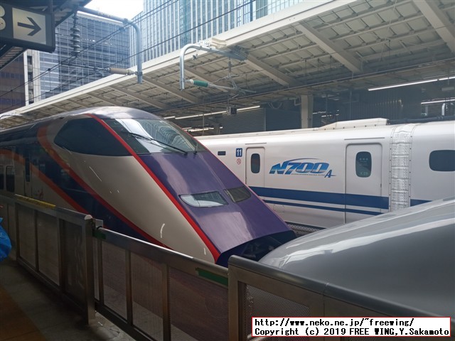 新幹線の事前購入の指定席を無料で別の列車に変更する方法（ＪＲ公式手順）