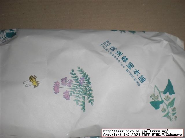 信州蜂蜜本舗 - 蜂蜜饅頭