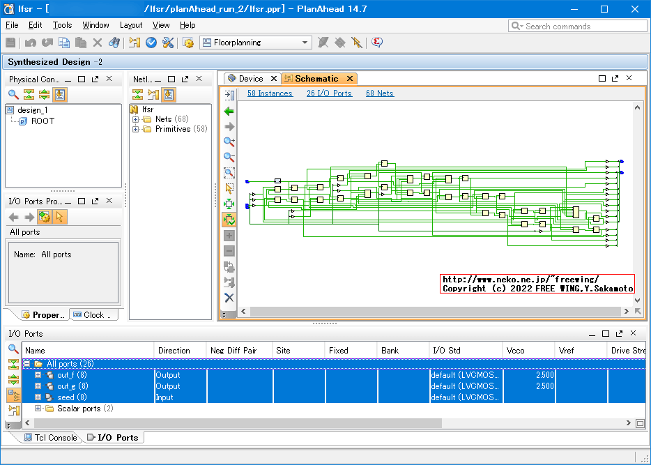 LFSR Linear Feedback Shift Registerについて調べた