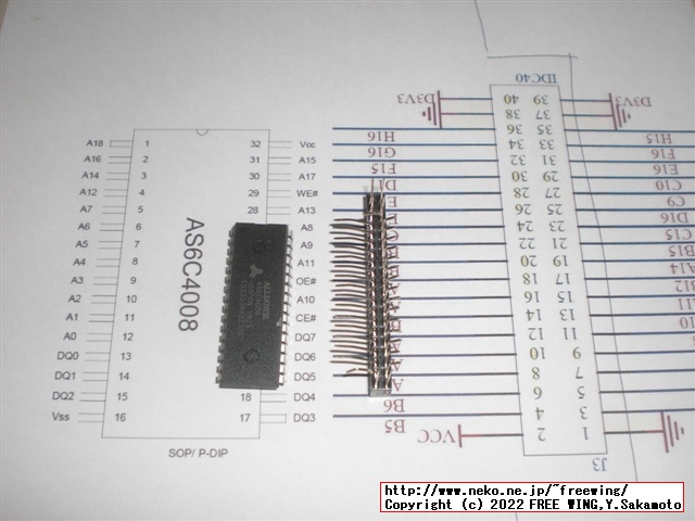 ALINX AX309 XC6SLX16に 512KB SRAM Alliance AS6C4008-55PCNを追加の写真