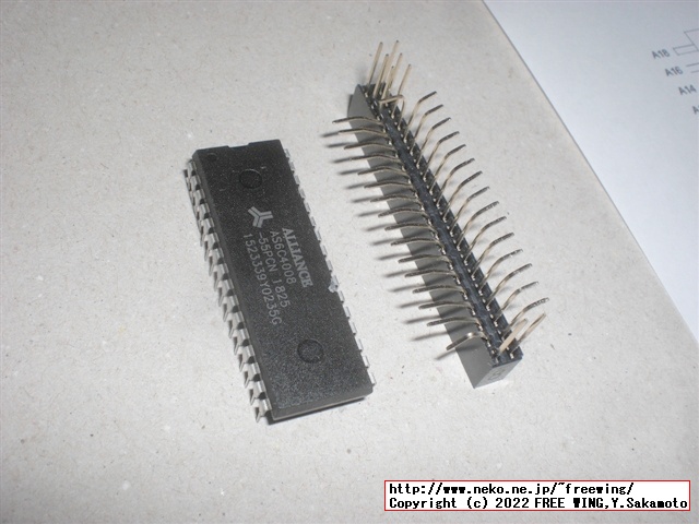 ALINX AX309 XC6SLX16に 512KB SRAM Alliance AS6C4008-55PCNを追加の写真