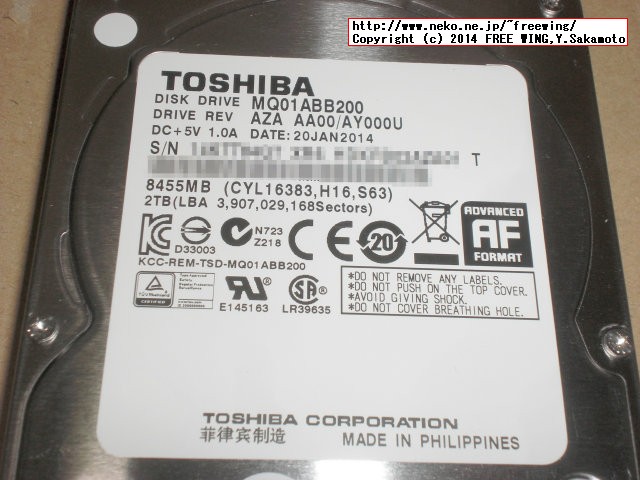 ADATA DashDrive HV620 2TB USB3.0対応