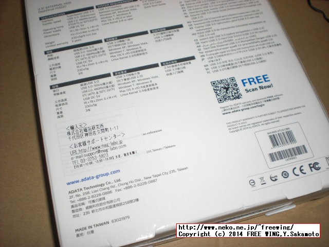 ADATA DashDrive HV620 2TB USB3.0対応