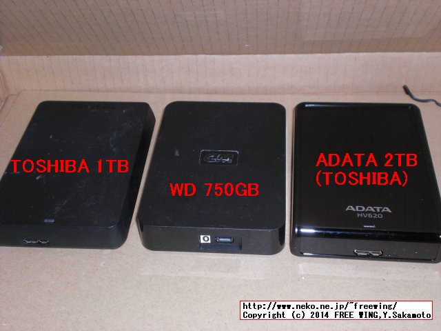 ADATA DashDrive HV620 2TB USB3.0対応