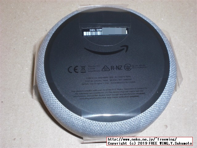 Amazon Echo Dot コンパクトスマートスピーカーのレビュー写真