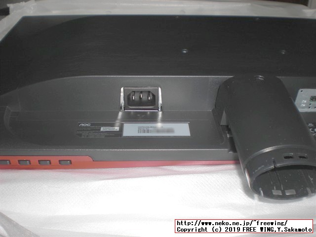 24型LCDワイドモニター AOC G2460VQ6/11 写真レビュー