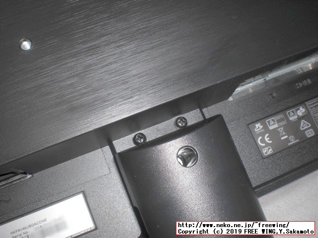24型LCDワイドモニター AOC G2460VQ6/11 写真レビュー
